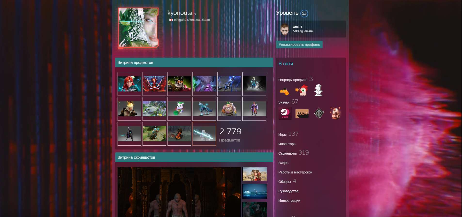 продажа аккаунта к игре Cyberpunk 2077